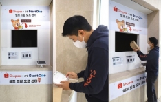 ������ŸƮ��, �����ڸ��� ����� ������ ���� ��� Ȯ��