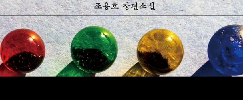 ��28ȸ �ѹ��� ���л� �Ҽ��� ����ȣ�� �Ҽ� �����ڰ� Ǫ�� ���� �ߴ� �㡯 ����