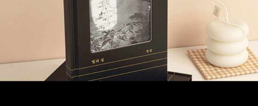 ����24, �Ѱ� �۰� ���� �Ⱓ ��� ������ ��ũ�� �귣������ �ǽ�